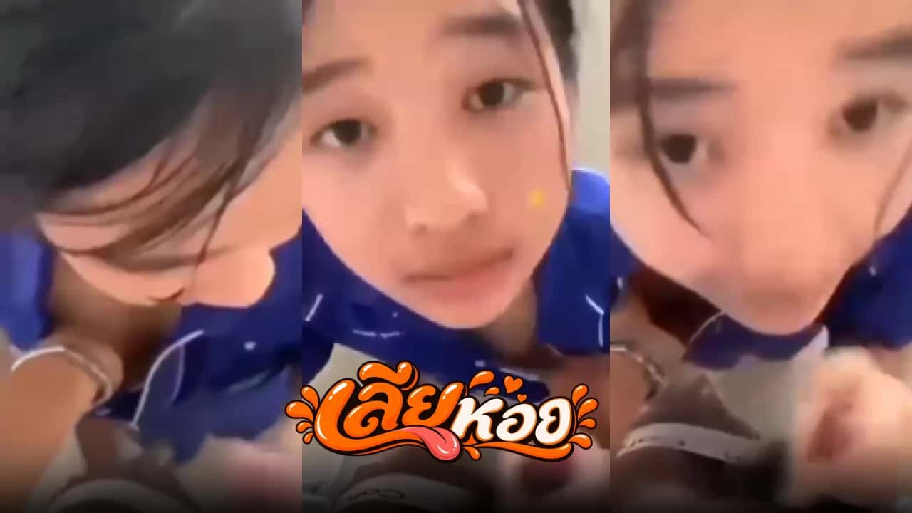 คลิปหลุดทางบ้าน นักเรียนขี้เงี่ยนเลิกเรียนแล้วไม่ยอมกลับบ้าน โปสเตอร์