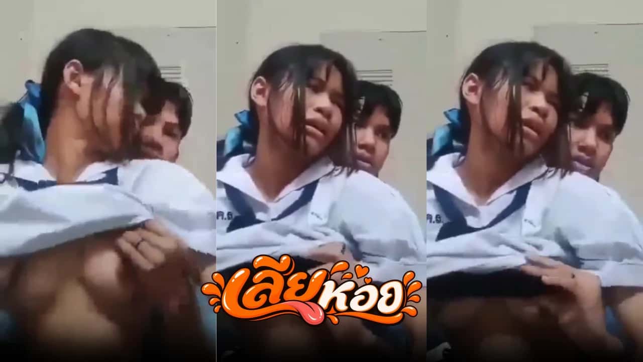 คลิปหลุดทางบ้าน นักเรียนเย็ดกับแฟนหนุ่มในห้องน้ำ เสียวสุดๆต้องรีบเย็ดกลัวคนได้ยิน โปสเตอร์