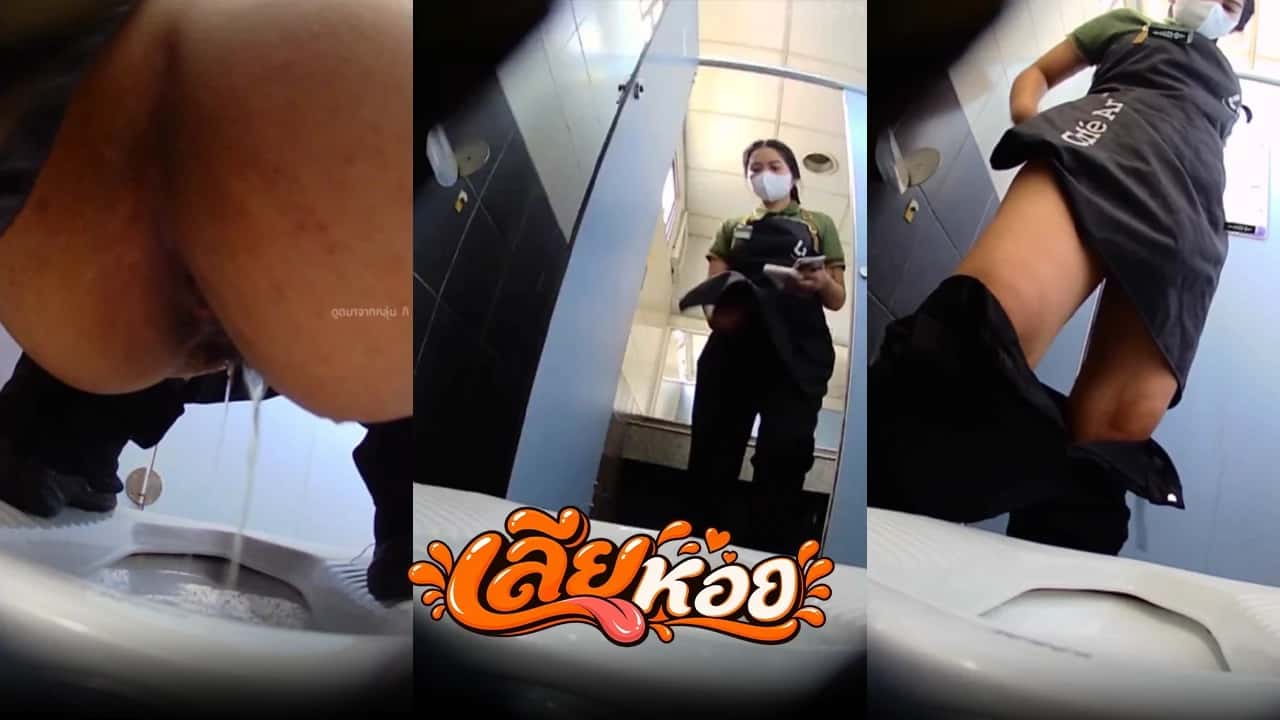 คลิปหลุดแอบถ่ายในห้องน้ำ สาวอเมซอน ปวดเยี่ยวทนไม่ไหวเยี่ยวแตก โปสเตอร์