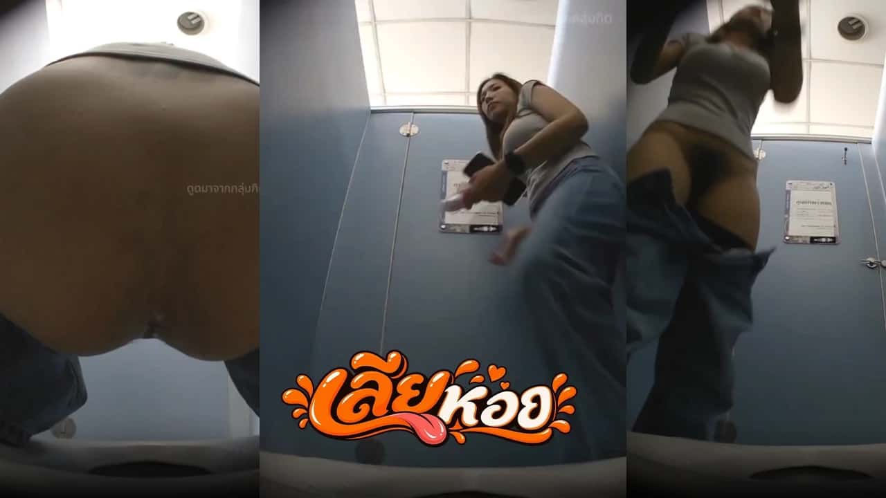 คลิปหลุดแอบถ่ายในห้องน้ำ งานใหม่หาดูจากหลุดกลุ่มลับ เห็นหีชัดๆโคตรฟิน โปสเตอร์