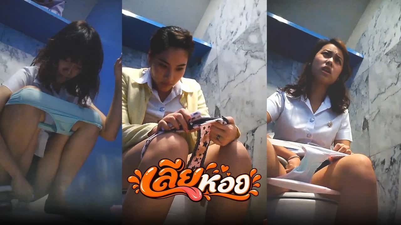 คลิปหลุดแอบถ่ายในห้องน้ำ vk หาดูยาก รวมคลิปหลายคน รีบดูก่อนโดนลบ โปสเตอร์