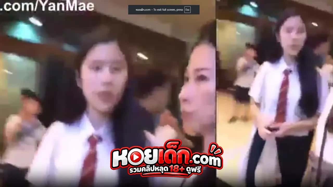 คลิปหลุดกลุ่มลับ แอบใต้กระโปรงนักเรียนสาวน่ารัก งานหลุดในตำนานหายาก โปสเตอร์