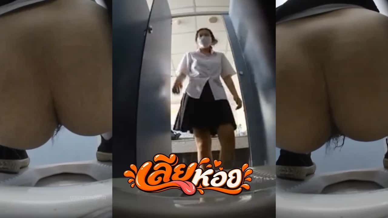 คลิปหลุดแอบถ่ายสาวนักศึกษา แอบถ่ายในห้องน้ำเห็นหีชัดๆสาวแว่นน่าเย็ดสุดๆ โปสเตอร์